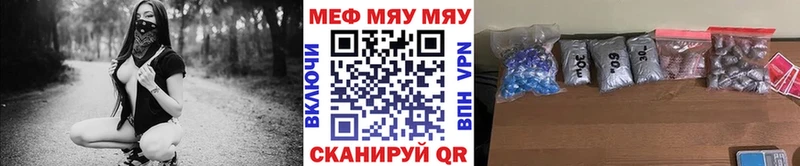 что такое площадка клад Меф мука Сафоново