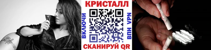 как найти закладки Сафоново Первитин кристалл
