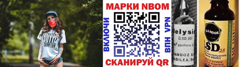 магазин  наркотиков  Сафоново  Марки NBOMe 1500мкг 
