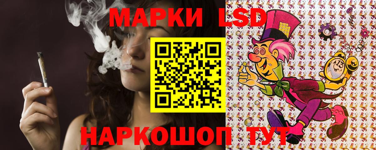 Марки N-bome 1,8мг Сафоново