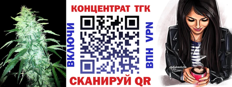 Дистиллят ТГК Wax купить Сафоново