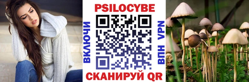 Псилоцибиновые грибы MAGIC MUSHROOMS  Сафоново 