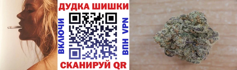 даркнет официальный сайт  Сафоново  Бошки марихуана AK-47 