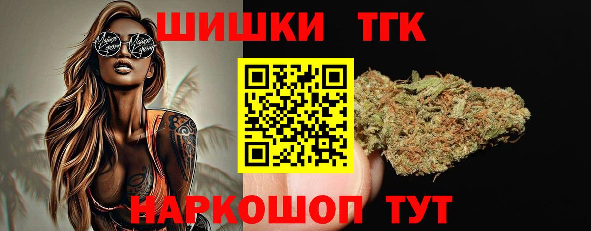МАРИХУАНА LSD WEED  Вход с VPN  Каннабис SATIVA & INDICA  Бошки Шишки ГИДРОПОН  Сафоново  Бошки Шишки марихуана 